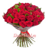 Рио. Розы красные 50см
